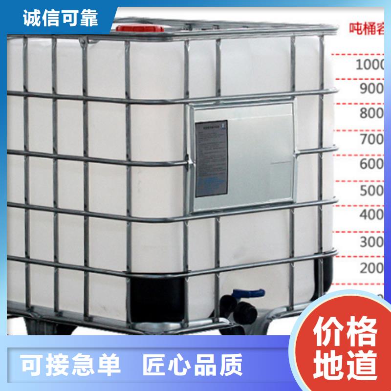 销售三氯化磷
_生产厂家