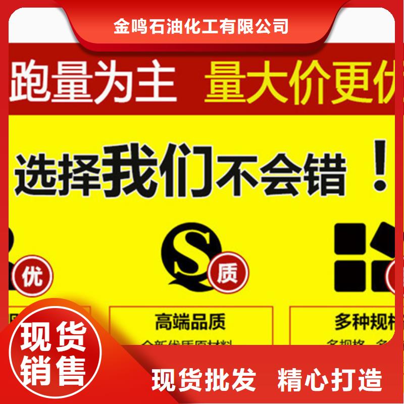 买异丁醛必看-可信赖