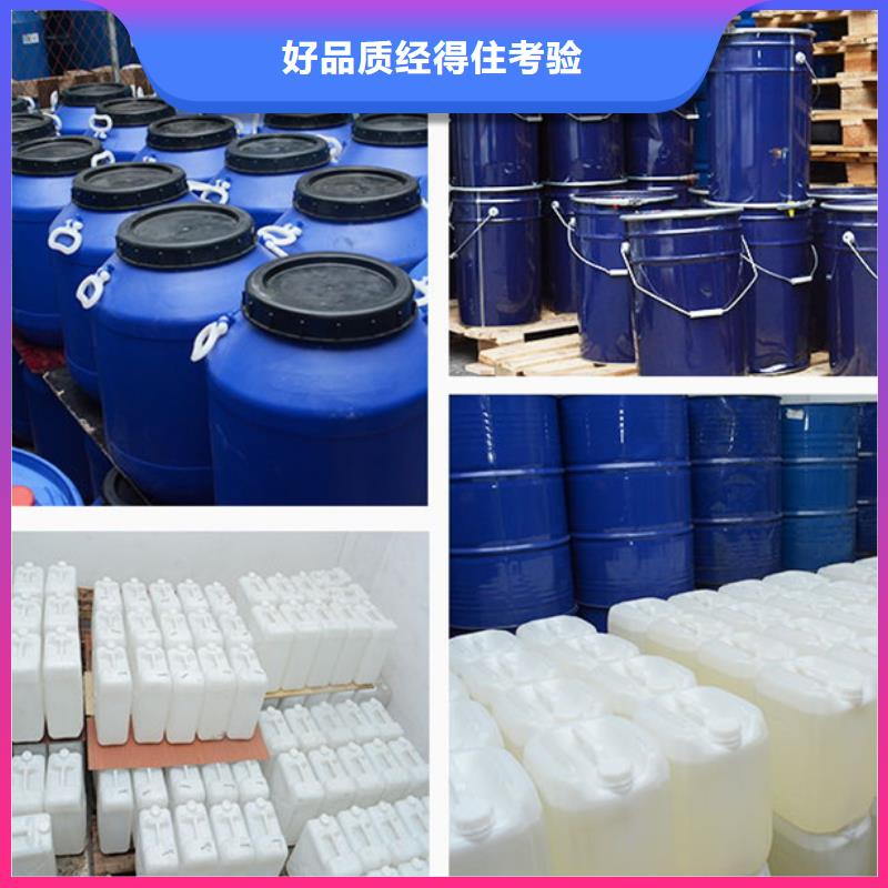 三氯化磷
-我公司资质齐全