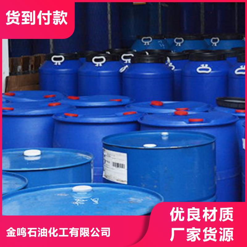 欢迎访问##蚁酸价格##