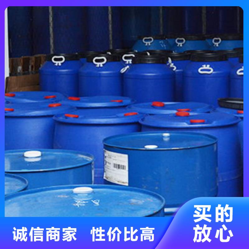 买氯化苄认准大厂家