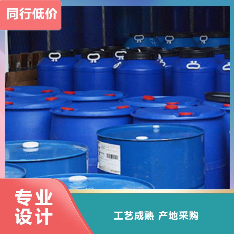 2025质量可靠##二甲基甲酰胺（DMF）##厂家批发