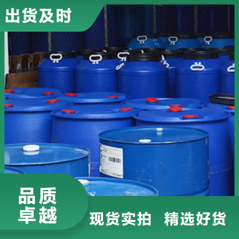 质优价廉的丁二醇供货商