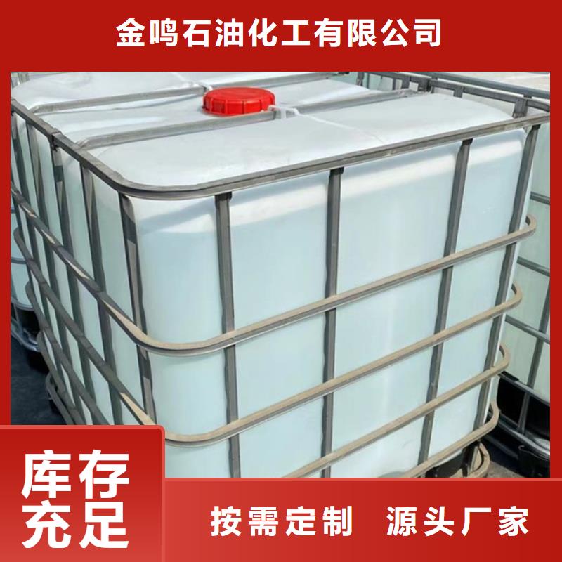 诚信的五氯化磷生产厂家