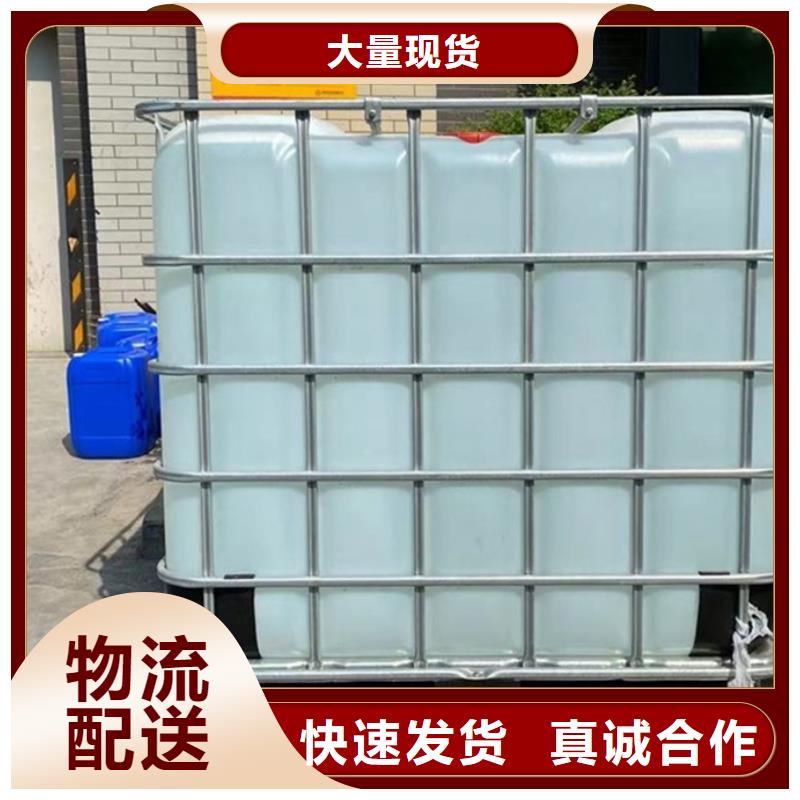 五氯化磷生产厂家价格优惠