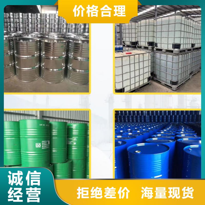氯化苄-氯化苄品质保证
