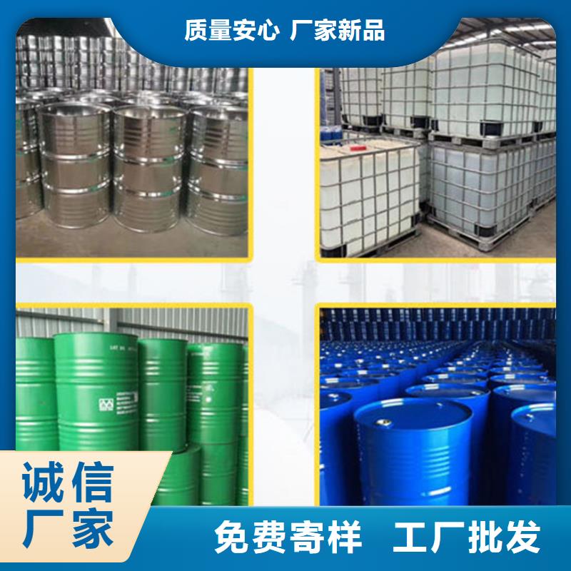 四氯乙烯信誉为重
