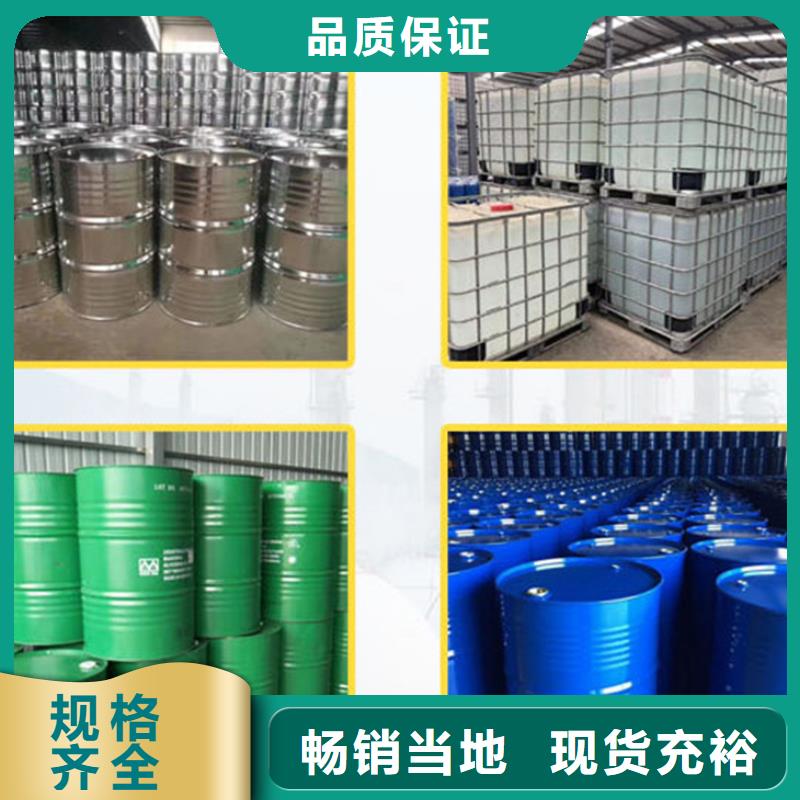 性价比高的四氢呋喃供货商