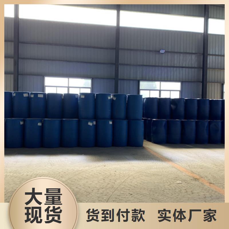 现货供应二甲基甲酰胺（DMF）_优质厂家