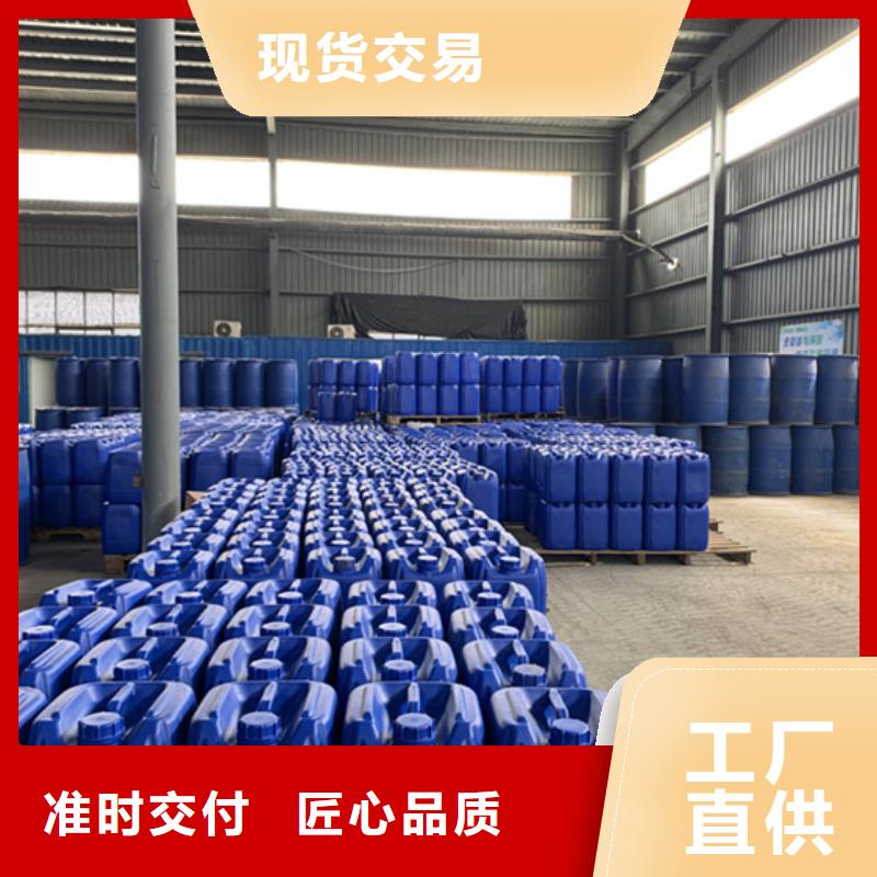 工业甲酸供应商价格
