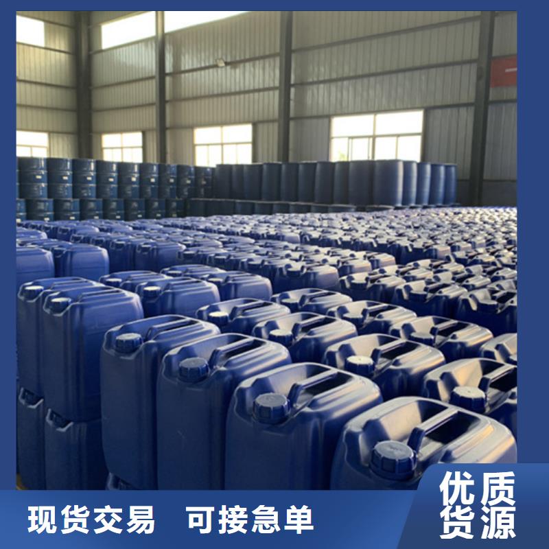 甲酸94%产品质量过关