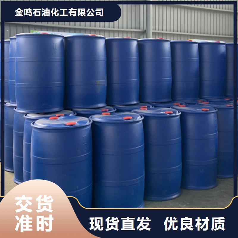 专业销售甲酸99%-靠谱
