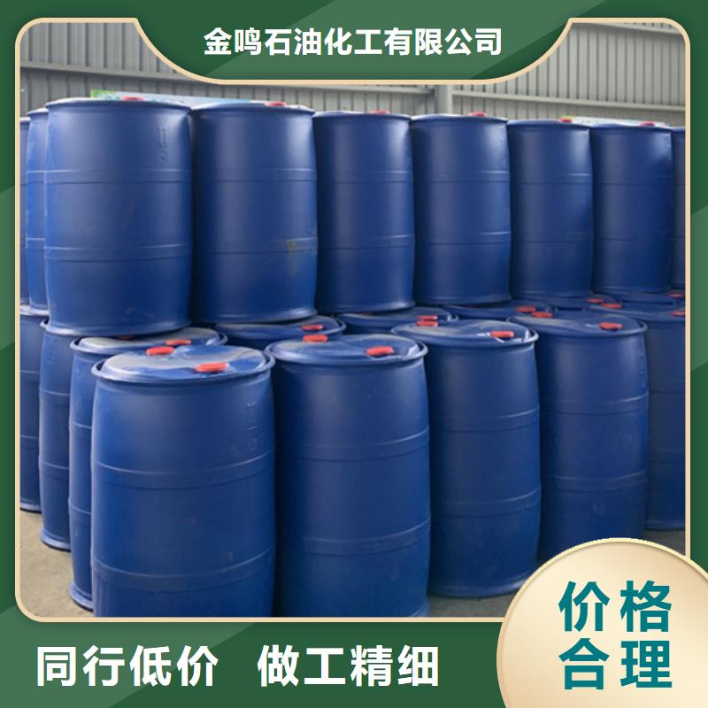 氯化苄好品质查看详情