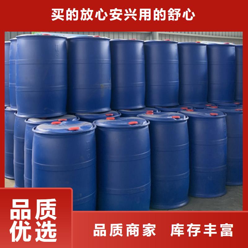 2025质量可靠##二甲基甲酰胺（DMF）##厂家批发