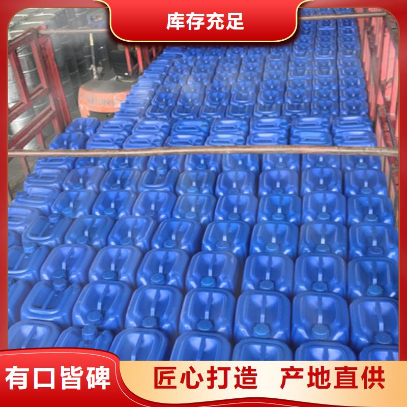 二甲基甲酰胺厂家_精益求精