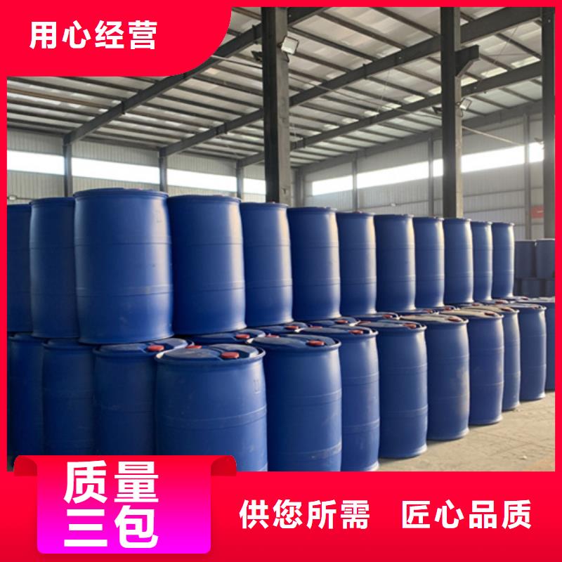 甲酸99%-甲酸99%质量可靠