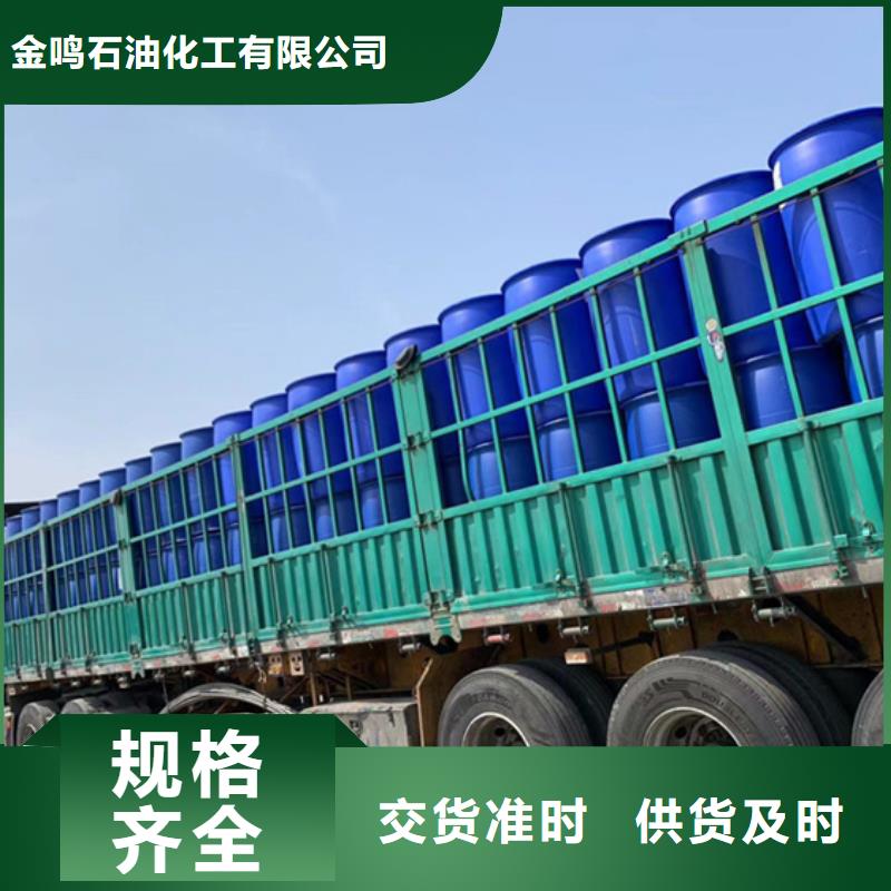 厂家供应二甲基甲酰胺