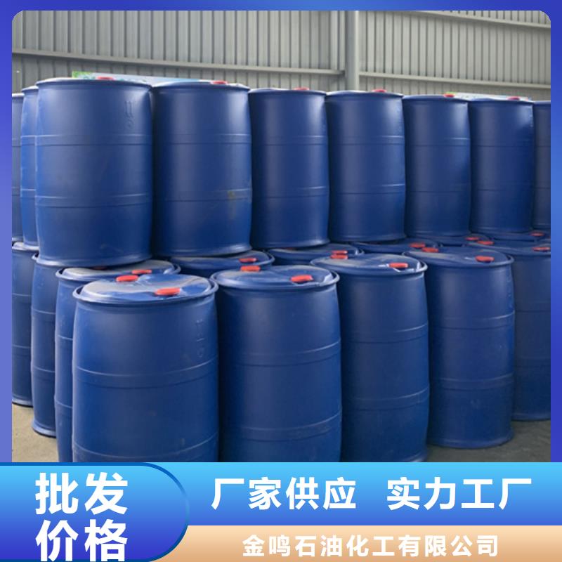 优惠的异丁醛供应商
