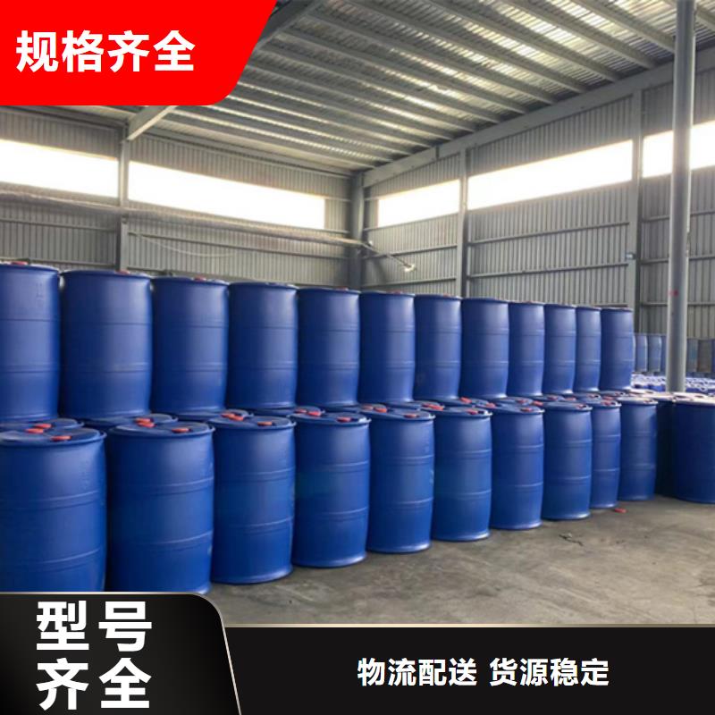 氯化苄-氯化苄品质保证