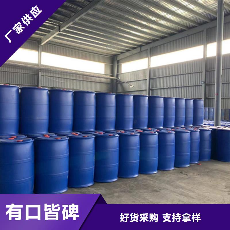 买异丁醛必看-可信赖