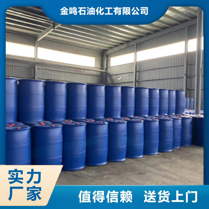 优惠的甲基氯化苄供应商