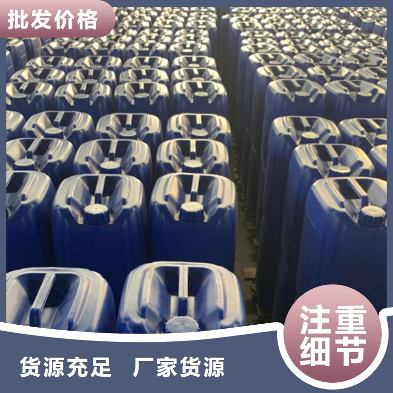氯化苄、氯化苄厂家-认准金鸣石油化工有限公司