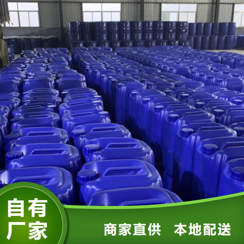 常年供应五氯化磷-省钱
