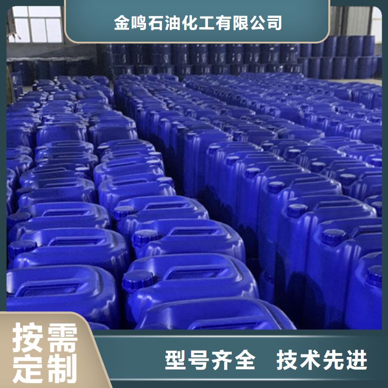 异丁醛-一心为客户