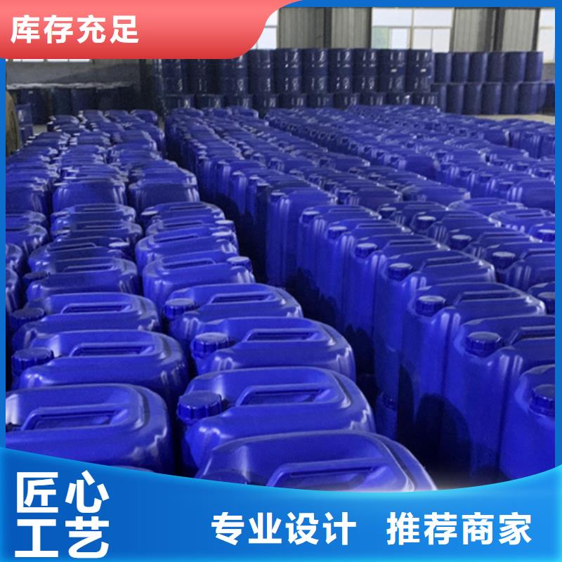 专业销售二氯甲烷-省心