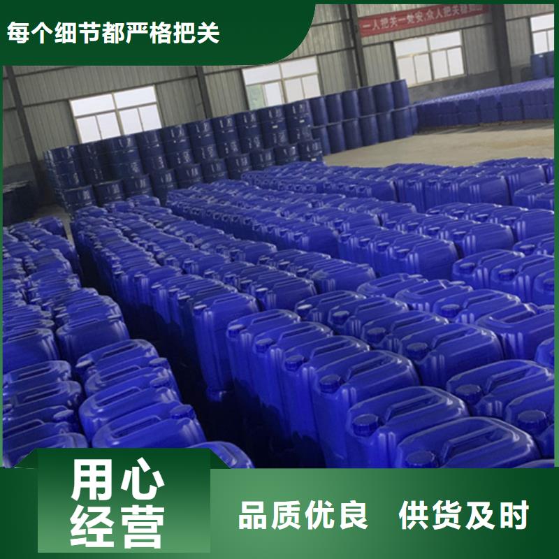 氯化苄厂家可按需定制