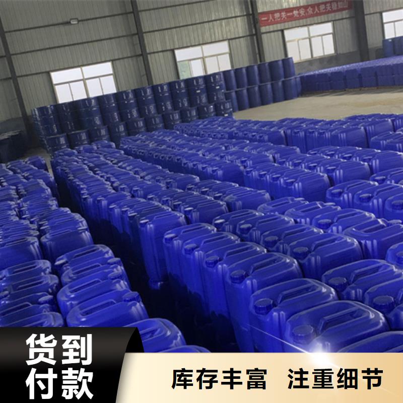 工业用甲酸来图来样定制