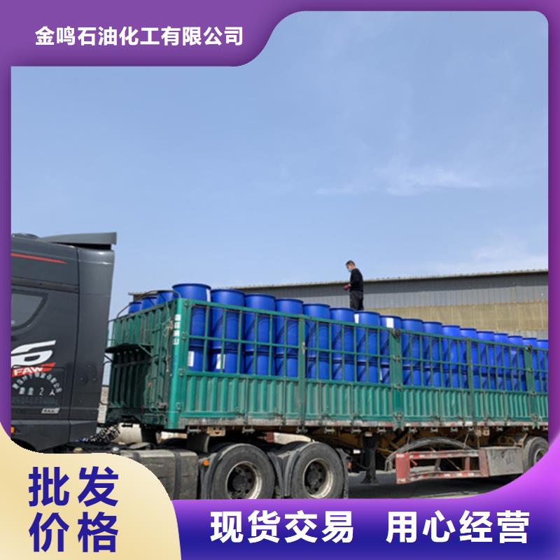 专业销售甲酸99%-靠谱