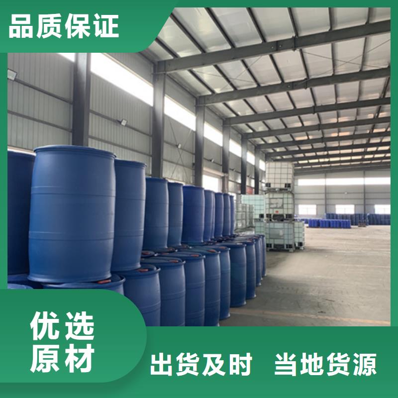 现货供应二甲基甲酰胺（DMF）_优质厂家