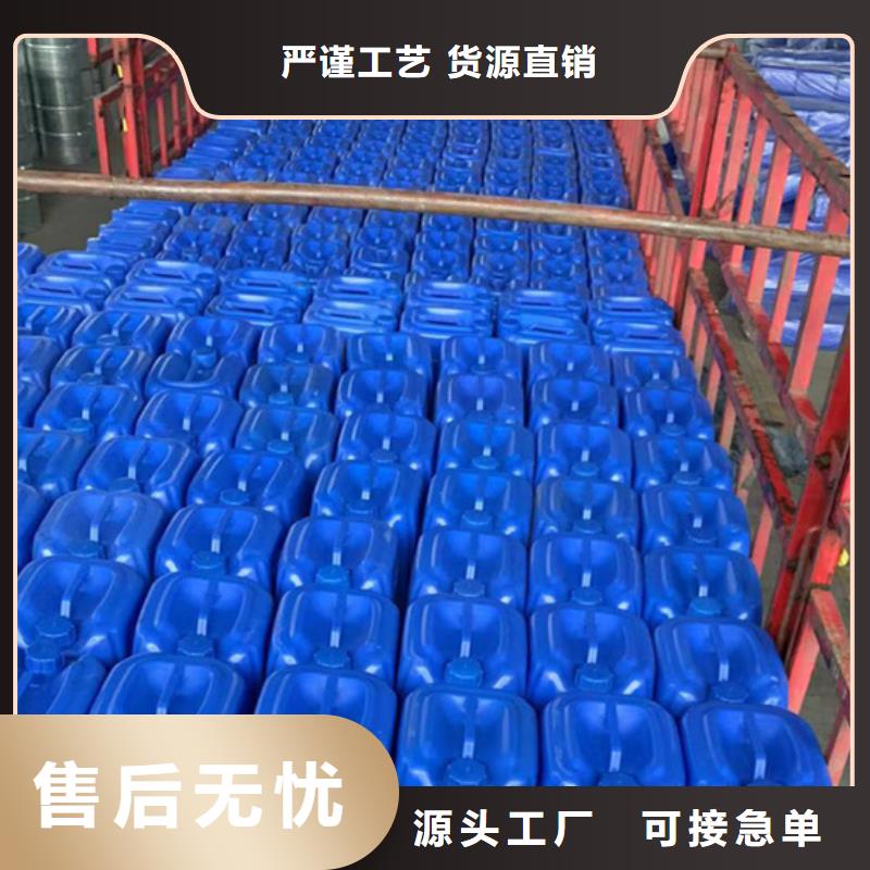 甲酸85%有现货