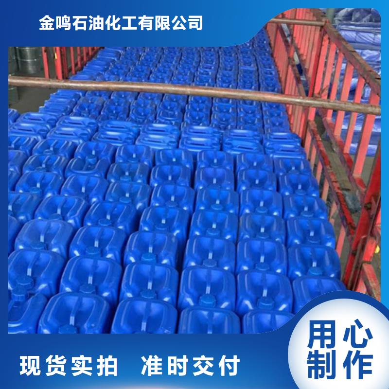 氯化苄价格透明