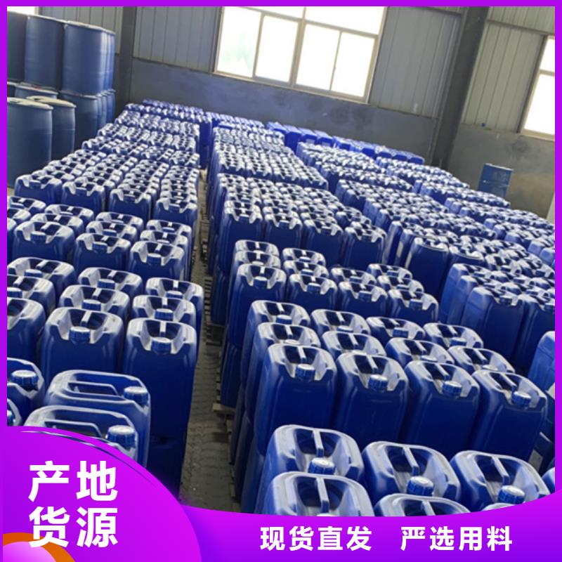 苯甲醇生产制造厂家