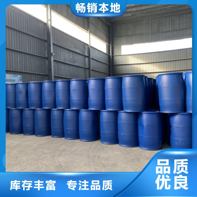 工业甲酸供应商价格
