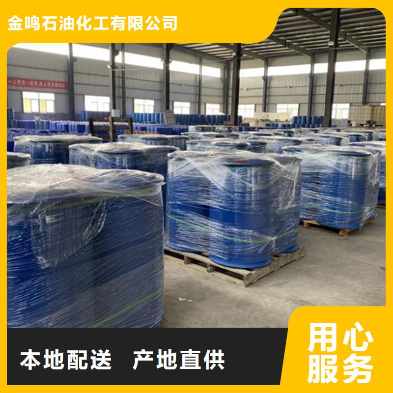 现货供应二甲基甲酰胺（DMF）_优质厂家