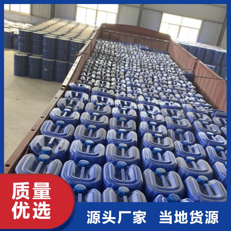 甲酸90%产品实拍图