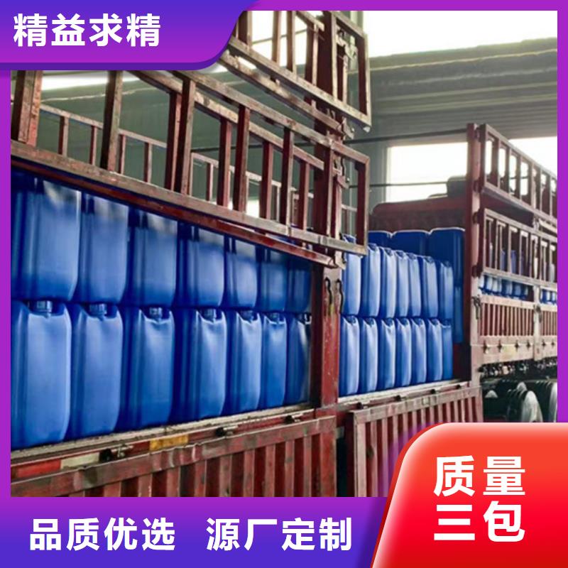 氯化苄、氯化苄厂家-认准金鸣石油化工有限公司