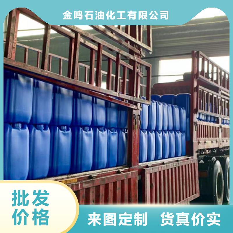 氯化苄厂家企业-价格合理