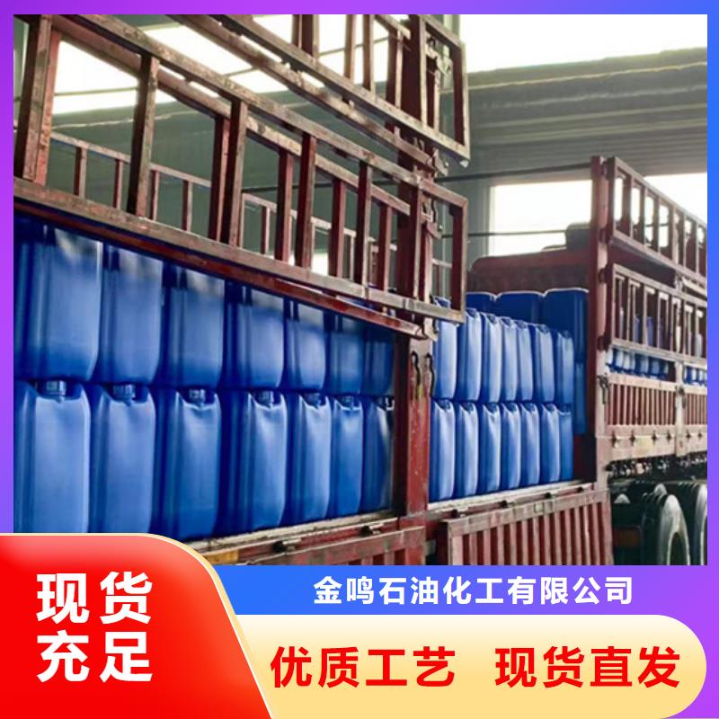 氯化苄厂家可按需定制