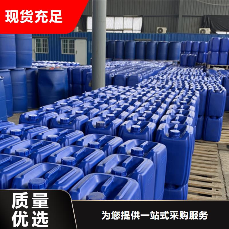 #99.5氯化苄#-可定制