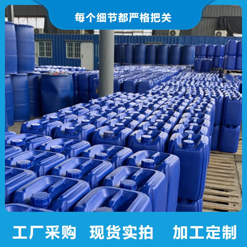 氯化苄-氯化苄品质保证