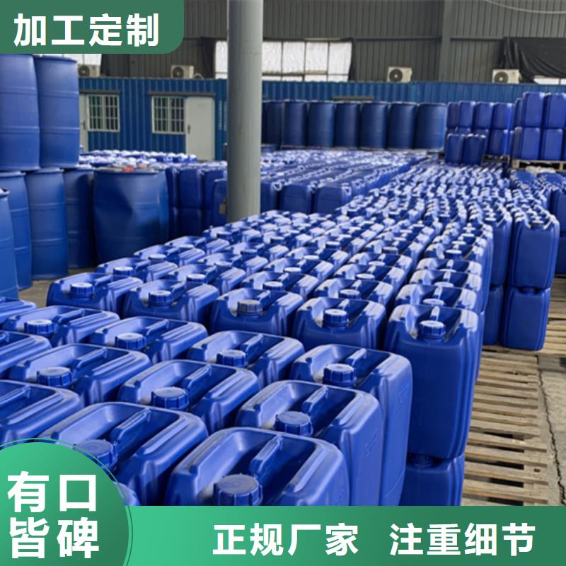 厂家热线四氯乙烯
