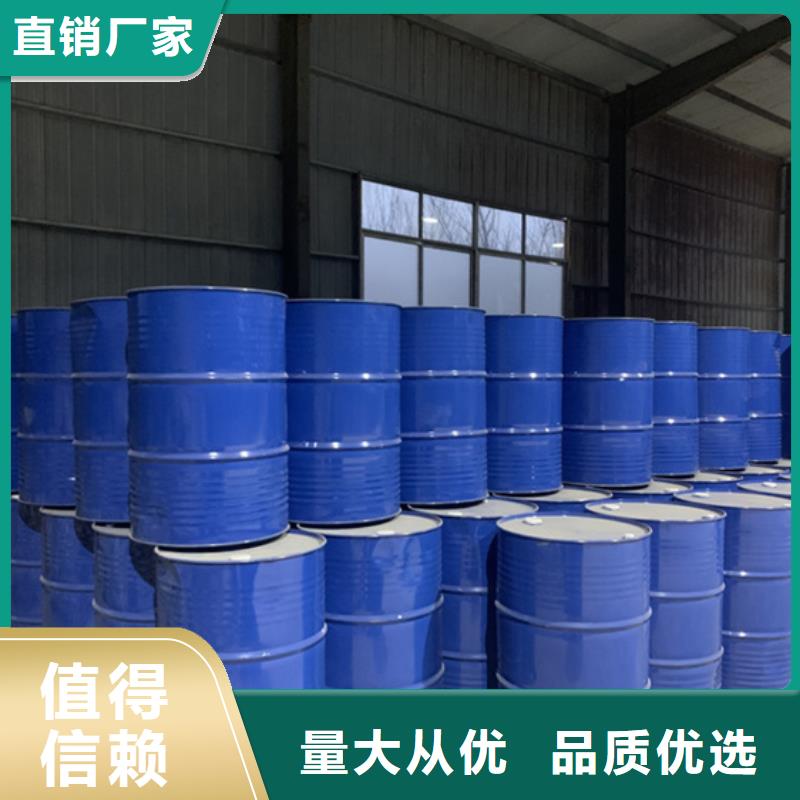 三氯化磷
-我公司资质齐全