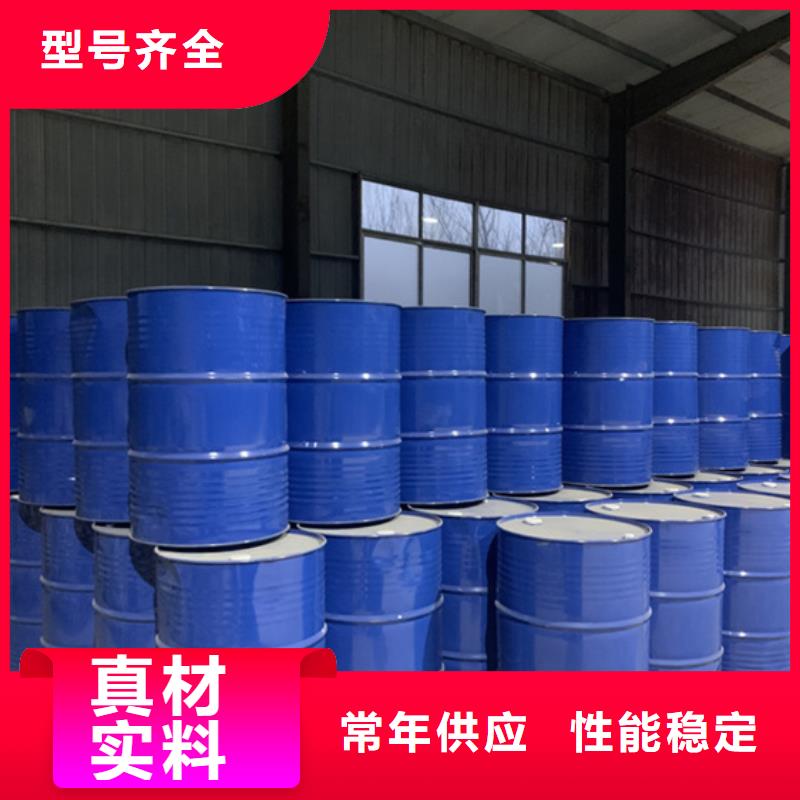 销售三氯化磷
_生产厂家
