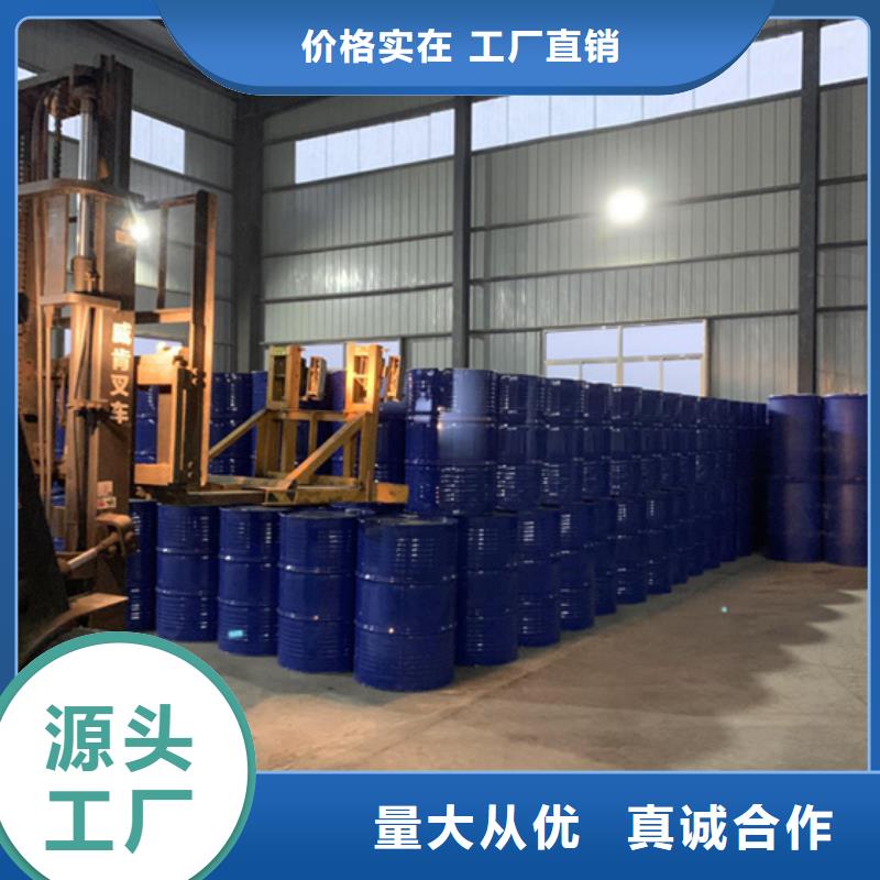 氯化苄好品质查看详情