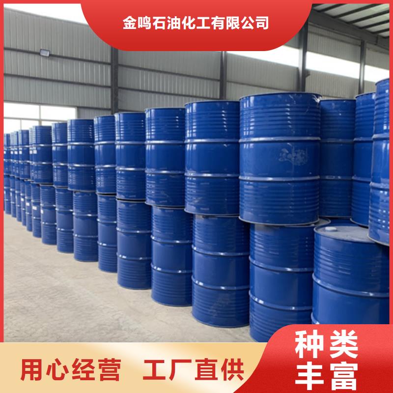 甲酸94%产品质量过关