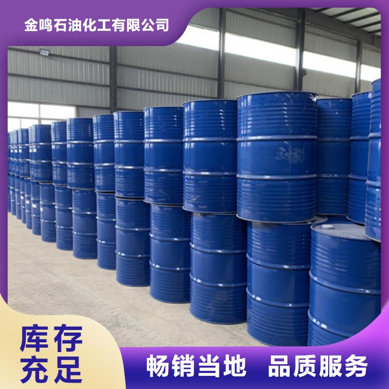 定制正丁醇_精选厂家